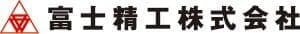 富士精工