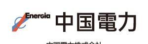 中国電力