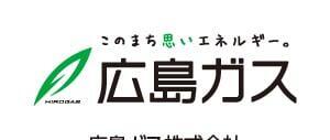 広島ガス