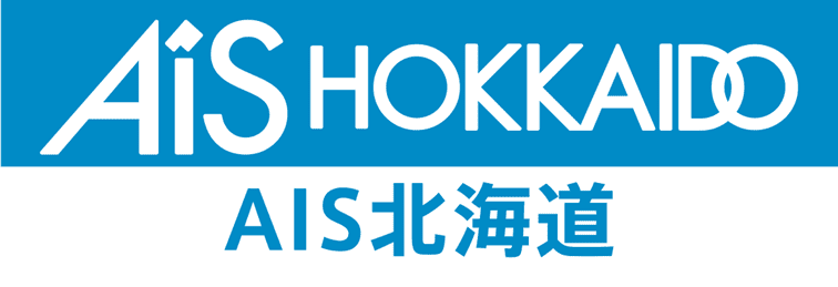 AIS北海道
