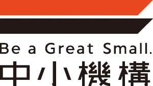 中小企業基盤整備機構