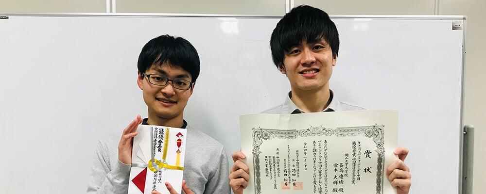 2021年度全国大会　文部科学大臣賞 ・テクノロジー大賞
