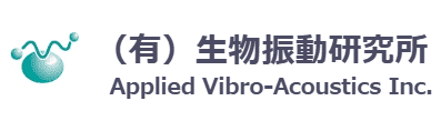 有限会社生物振動研究所 ロゴ
