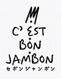 株式会社C'est bon Jambon ロゴ