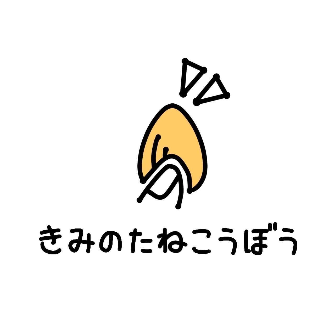 合同会社きみのたねこうぼう ロゴ