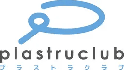 Plastruculub株式会社 ロゴ