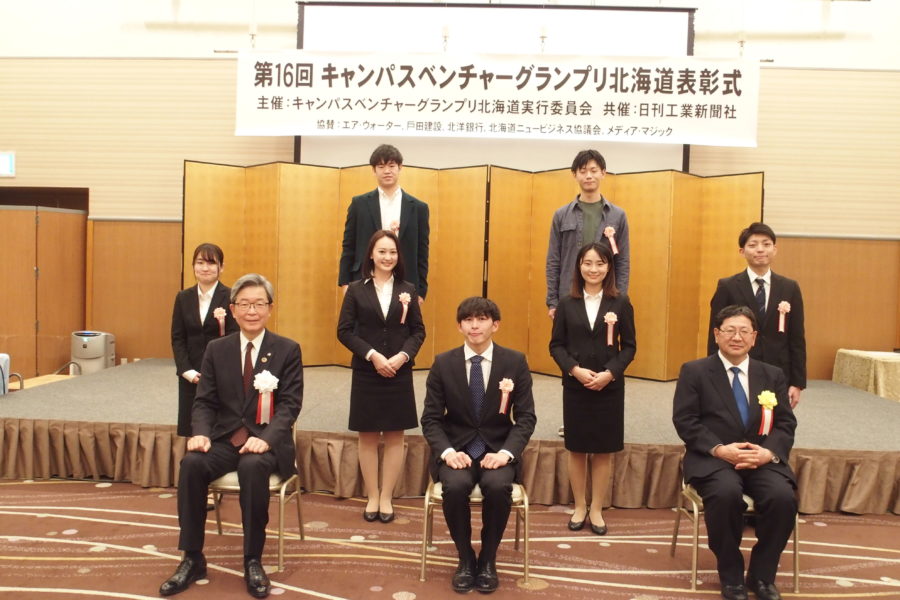第16回大会受賞者の学生と真弓明彦実行委員長（前列左）、扇谷悟審査委員長（前列右）