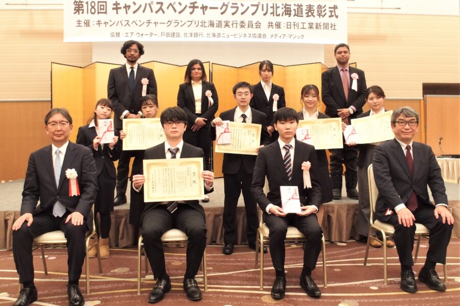 第18回大会受賞者の学生と鈴木馨審査委員長（前列右）、福島知之実行委員（前列左）